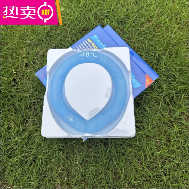 FENGHOU夏防暑降温器无印冰凉颈圈冰枕冰贴运动冰良挂脖冰垫枕降温项圈