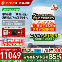 博世(BOSCH)壁挂炉尊享欧洲之星24kW采暖炉原装进口天然气燃气热水器两用炉家庭采暖壁挂炉锅炉生活热水器