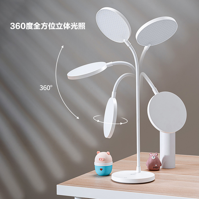 美的（Midea）台灯led灯儿童学生学习国AA级护眼灯卧室阅读床头灯