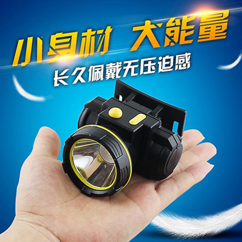 变焦LED强光头灯充电超亮远射头戴式手电筒锂电矿灯钓鱼户外夜钓变焦款:超90W蓝白双光源(照明、照浮漂)可