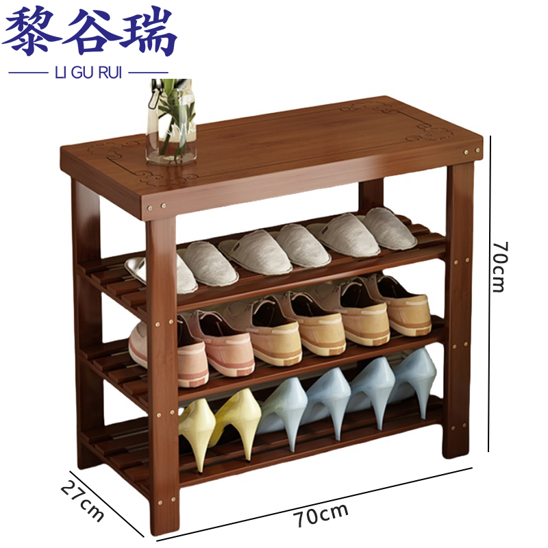 黎谷瑞鞋架 鞋架70*27*70cm 个