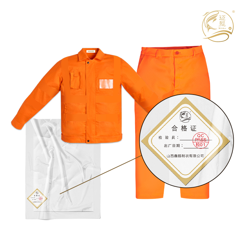 救援工作服(夏季)高清大图