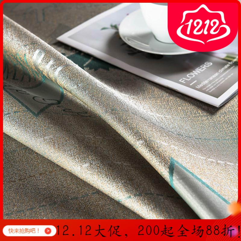 家柏饰(CORATED)夏天单件床单夏季冰丝凉滑夏凉席风少女北欧风简约枕套2三件套 18/凉感冰丝，持久凉感，光滑爽肤裸睡用 250x250cm+枕套一对（适合1.8米-2米床）