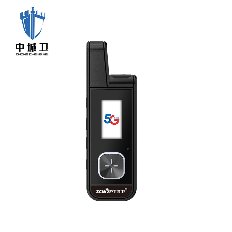 中城卫胸夹式迷你公网对讲机ZCW-S2( 含三年资费)/台