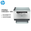 惠普（HP） 打印机家用M232dwc A4黑白激光扫描机复印机一体机 商用办公 A4自动双面 无线连接