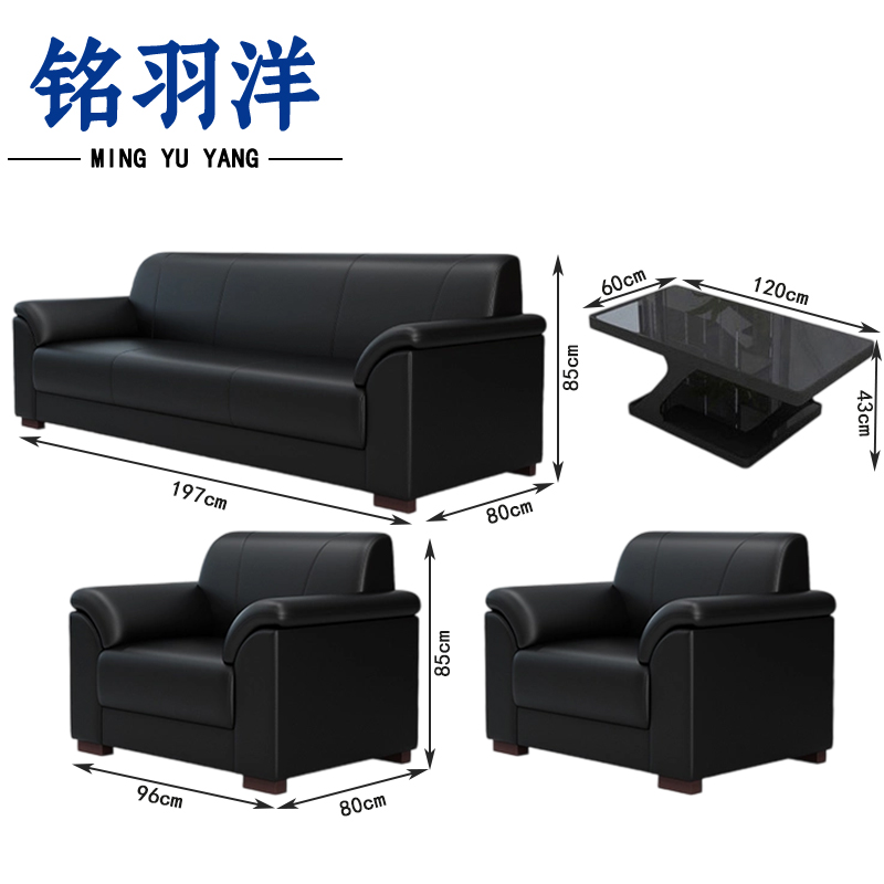 铭羽洋沙发套装197cm(单人+单人+三人+长茶几)套高清大图