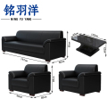 铭羽洋沙发套装197cm（单人+单人+三人+长茶几）套