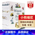 【正版】小熊维尼经典故事盒装6册 英文原版 Winnie The Pooh 维尼熊 米恩MILNE 桥梁章节书 经典童