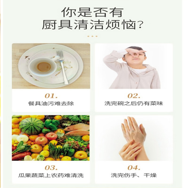 绮罗香 洗碗机专用洗碗易 20kg/桶 无色高清大图