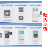 上海移动小魔卡通话流量随便用手机卡日租大王上网卡靓号学生卡