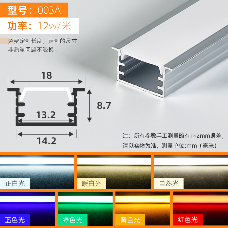 祎琳(yilin)led照明/光源12v线条灯槽 led高亮线条灯明装u型灯条灯带
