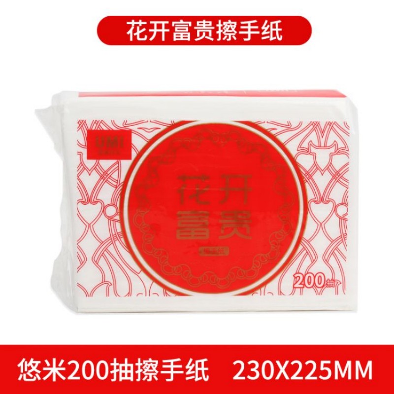 悠米 擦手纸 单层 200抽/包 20包/箱 (计价单位:箱)高清大图