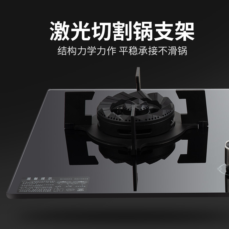 好太太燃气灶天然气灶 2319B 家用双灶 台式嵌入式 自营 定时燃气灶 天然气灶家用煤气灶液化气灶具(液化气)