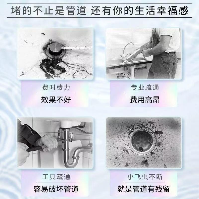 白猫管道疏通粉300克盒装 不伤管道除臭去味除菌强力管道通去污高清大图