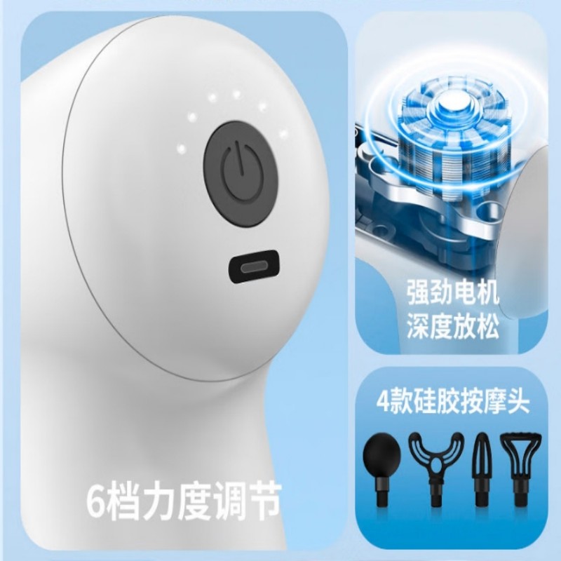 践程 筋膜枪按摩仪套装GH02高清大图