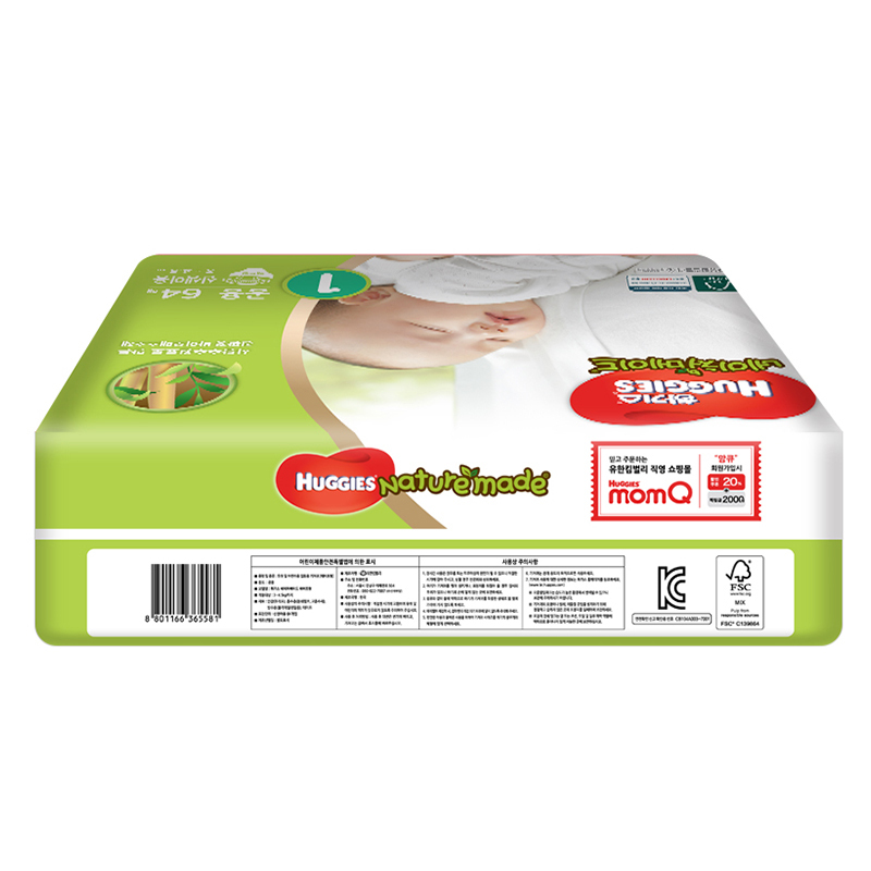 好奇(Huggies)天然之选纸尿裤 新生儿尿不湿 NB64片 (0-5kg) 男女通用 韩国原装进口