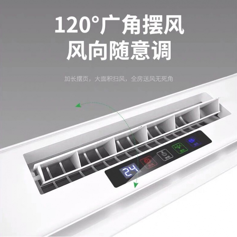 吊顶凉霸300x600照明二合一嵌入式厨房集成凉霸