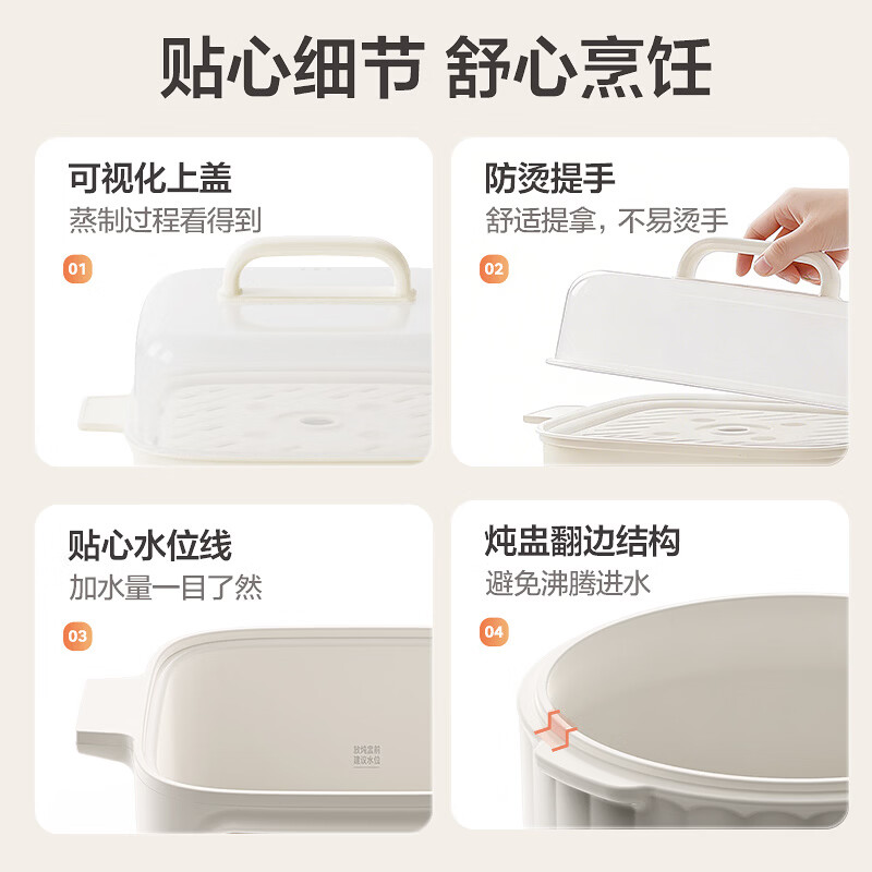 美的智能多功能电炖锅 大容量立体加热慢炖不粘内胆电炖锅 MD-DZE2552高清大图