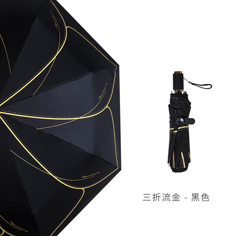 红叶伞小巧便携黑胶太阳伞遮阳伞防晒防紫外线雨伞女晴雨两用伞 黑色