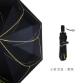 红叶伞 小巧便携黑胶太阳伞遮阳伞防晒防紫外线雨伞女晴雨两用伞 黑色