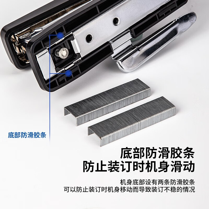 机乐堂(JOYROOM) 办公用品订书器多功能订书机12# 颜色随机