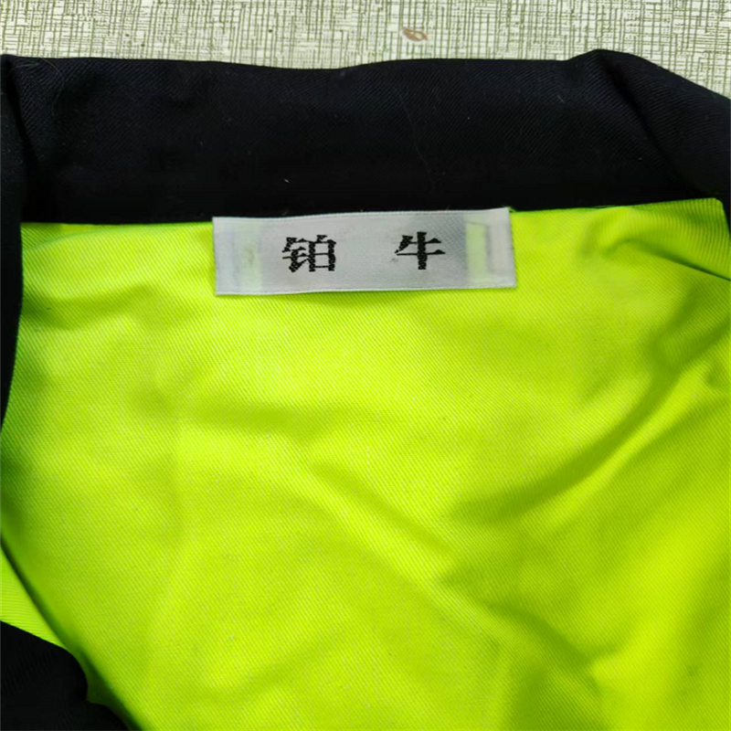 铂牛 高可视警示双面棉衣 S-XXXXL 件高清大图