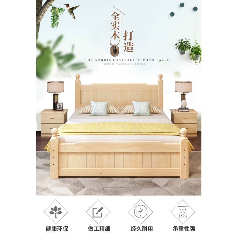 床现代简约双人1.8米经济型出租房家用1.5简易1.2m家具单人床