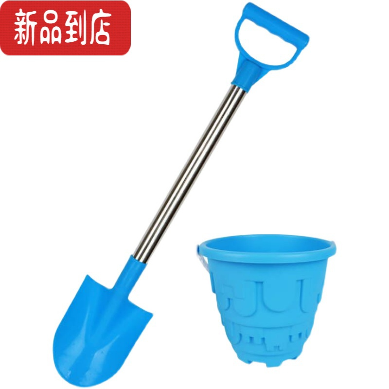 真智力儿童铲子沙滩玩具玩沙子工具宝宝挖沙土套装水桶小孩海边铲沙大号