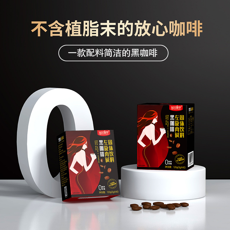 [买3发4]每优健萃黑咖啡粉左旋肉碱美式速溶纯咖啡学生白领高清大图