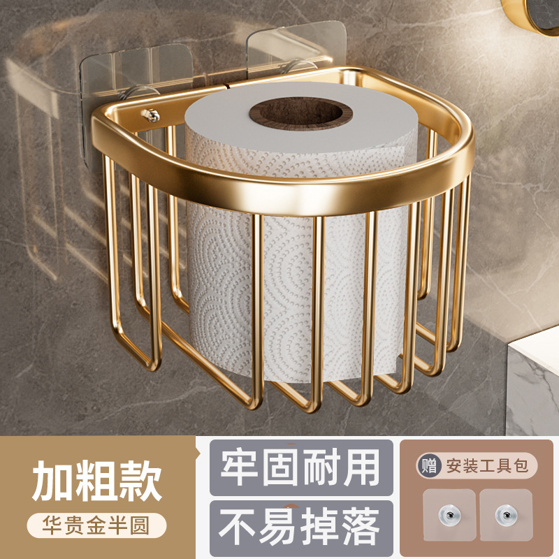 卫生间纸巾架免打孔卫浴置物架纸巾篮收纳架浴室置物架手机卷纸置物架纸巾盒厕所卫生纸架厕纸架 黑色-加长款双层纸巾架（两用）