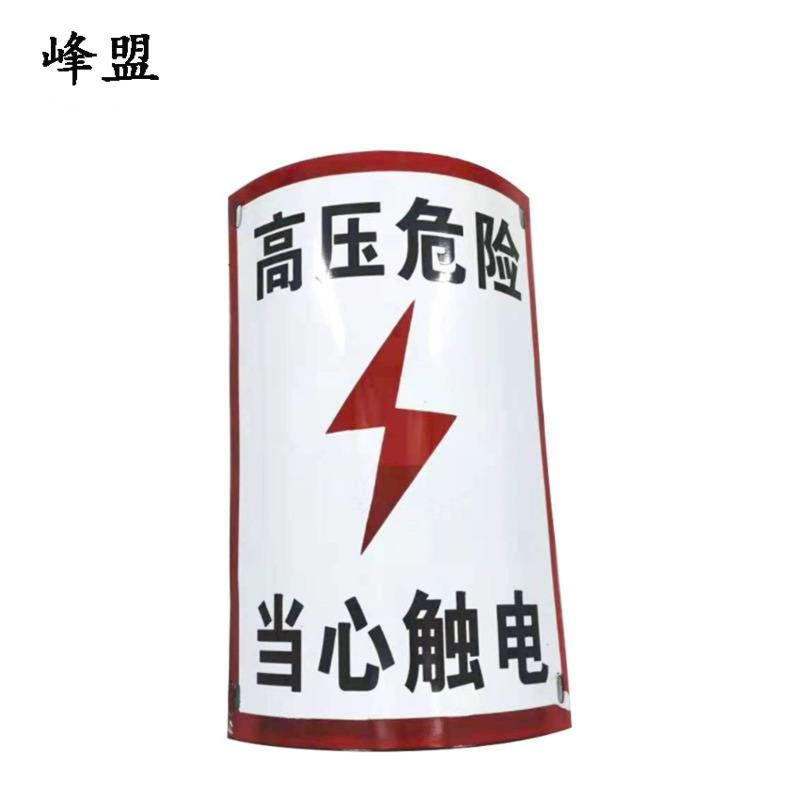 峰盟 铝合金反光杆号牌 580*260mm 块