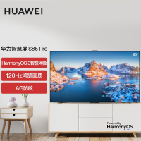 华为智慧屏 S86 Pro 86英寸超薄全面屏 4GB+64GB MEMC 智慧投屏 4K超高清智能液晶护眼电视机 HD