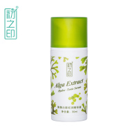 初之印海藻沁颜初润精华液 30ml