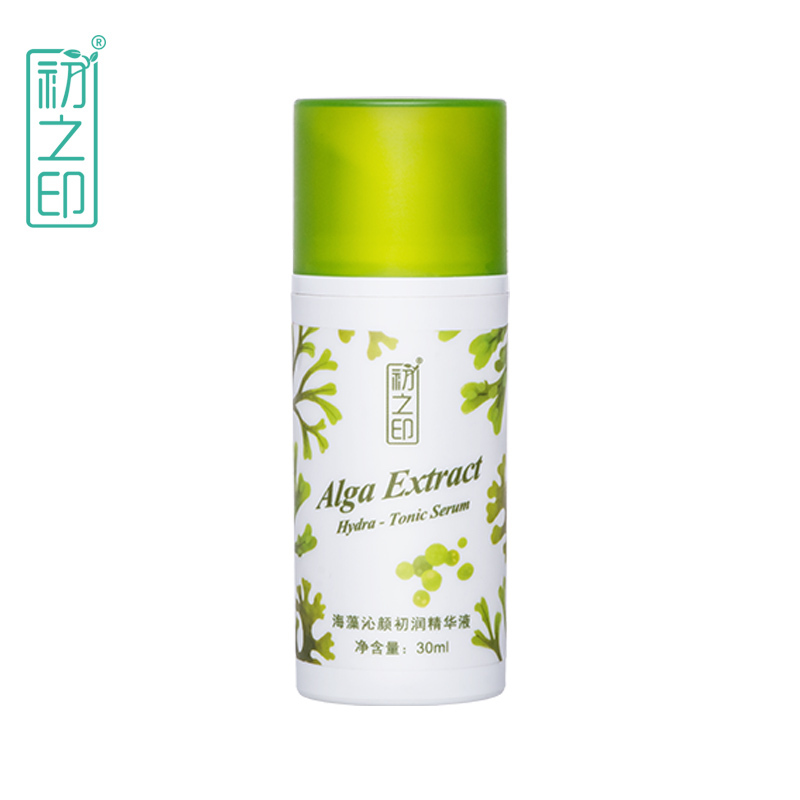 初之印海藻沁颜初润精华液 30ml