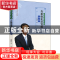 正版 肖相如论治肾病(第3版)/肖相如医学丛书 肖相如 中国中医药