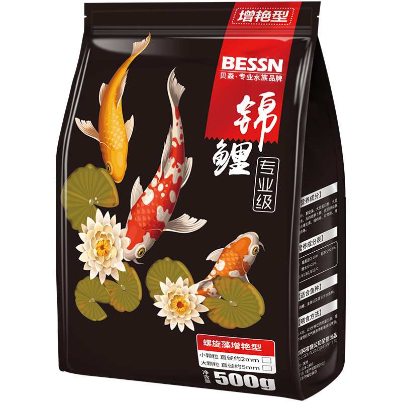 锦鲤饲料下沉鱼食金鱼鱼粮颗粒增色小型鱼饲料不浑水锦鲤鱼食高清大图