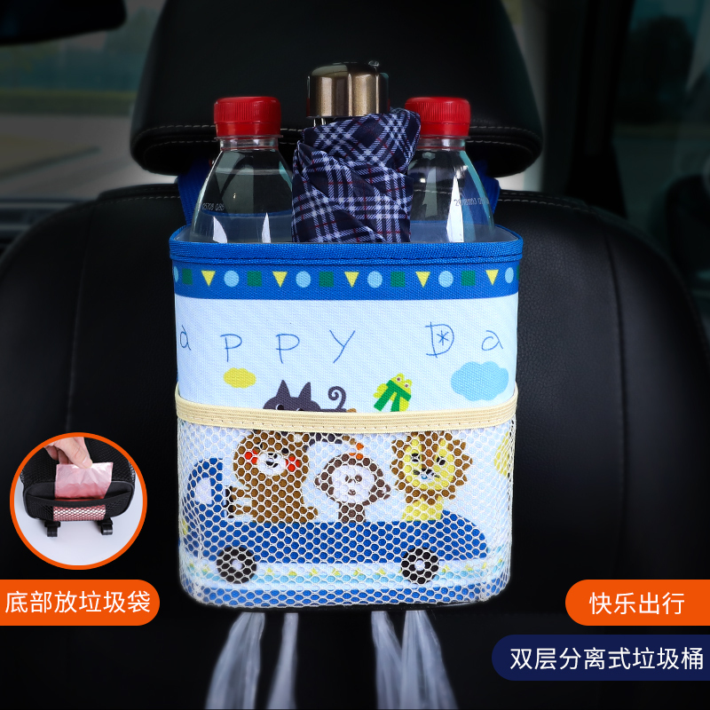 创意车载垃圾桶车挂式汽车用品车内用储物桶车上收纳多功能垃圾袋 内置桶-快乐出行