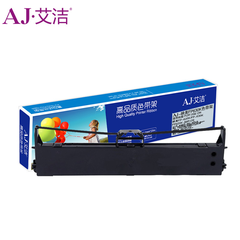艾洁 映美FP630K色带架 适用FP-620K FP-630K FP620K JMR126 打印机色带