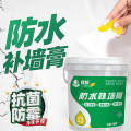 立邦同款补墙膏防水墙面修复白色乳胶漆腻子膏裂缝涂鸦反碱一刮白 【防水丨轻松修补】 5kg*1件