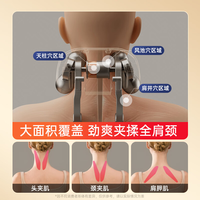 西屋 颈部按摩器 WCM-UK2 浅银色 个高清大图