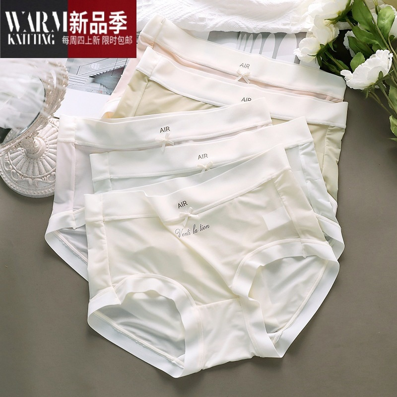 shanchao超薄裸感内裤女隐形冰丝速干透气蝴蝶结中腰日系少女三角内裤