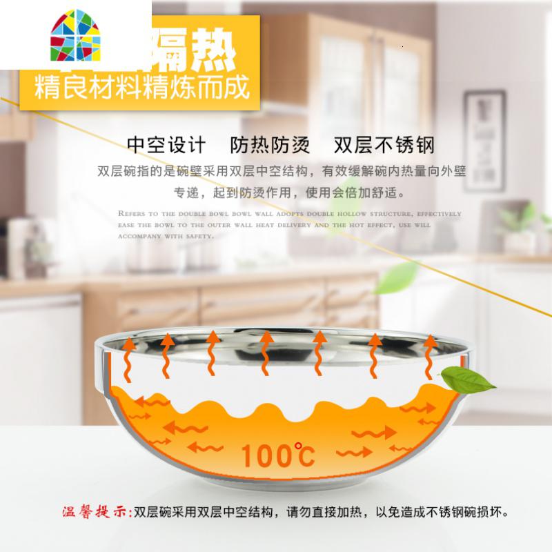 韩国不锈钢冷面碗超大碗双层隔热碗防烫碗拌饭碗大号家用小汤碗 FENGHOU 19cm冷面碗(韩式款有台阶)高清大图