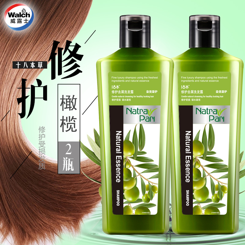 威露士(Walch) 威露士十八本草 修护去屑洗发水400ml×2瓶/组 橄榄精华配方 六组每箱 单组价格