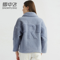 雪中飞女士短外套加绒加厚时尚口袋毛领气质宽松流行反季冬季呢大衣上衣