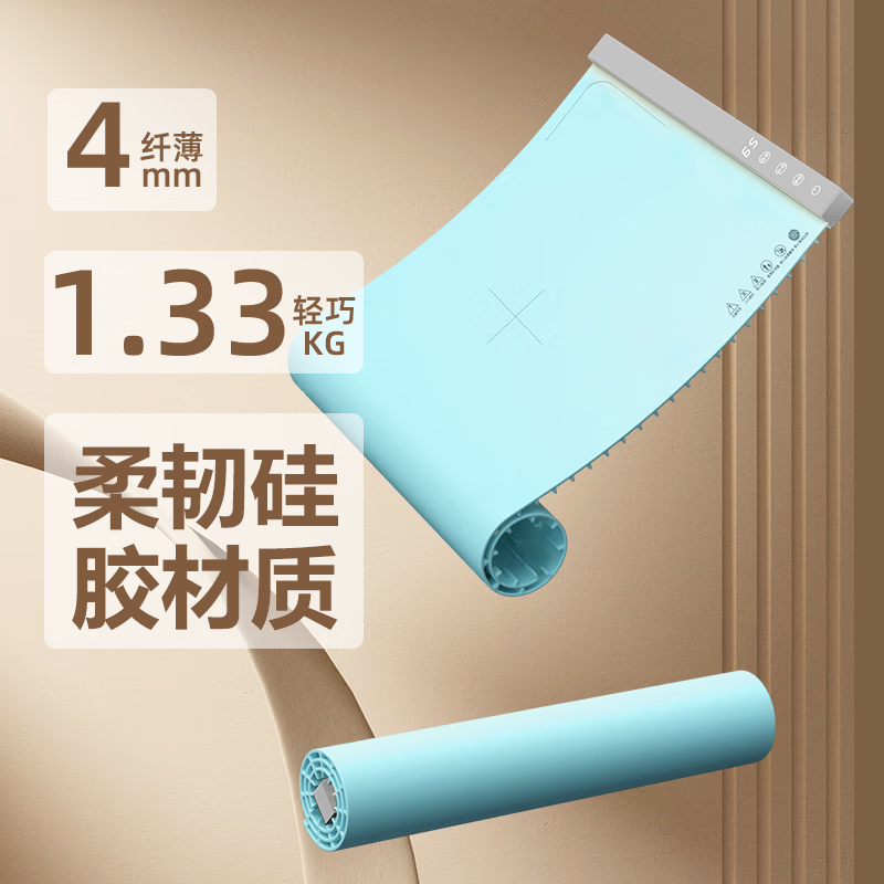 先锋柔性硅胶纤薄 暖菜板 可水洗易清洁高清大图