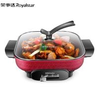 荣事达(Royalstar)电火锅韩式家用多功能多用锅电煮锅电热锅电炒锅5L大容量