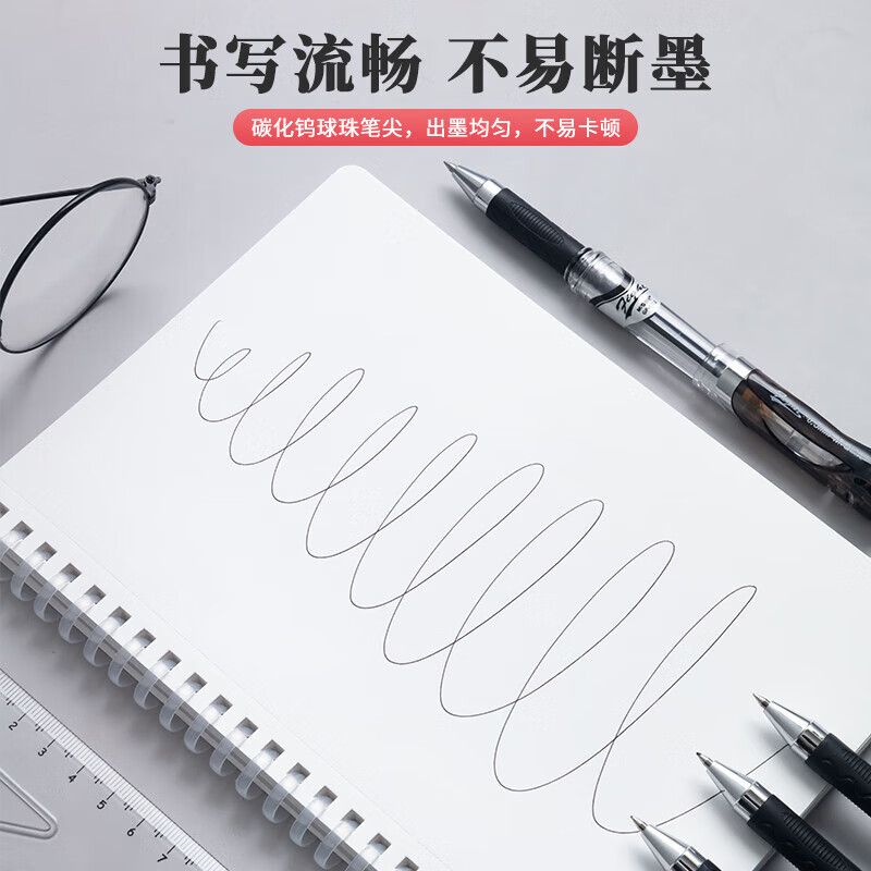 晨光创意便签纸M&G磁性贴纸桌面收纳神器简约设计办公室文具必备高清大图