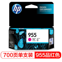 hp惠普955墨盒适用于惠普7720 7730 7740 8210 8216 8710 8720 955标准蓝色