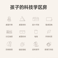 伯课儿童学习桌可升降家用书桌中小学生课桌写字桌椅组合套装书桌小学生家用可升降写字课桌椅套装男孩女孩