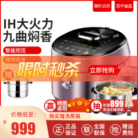 美的 电压力锅MY-HT6077P IH电磁加热 家用智能预约 不锈钢内胆 不粘涂层内胆 5-8人